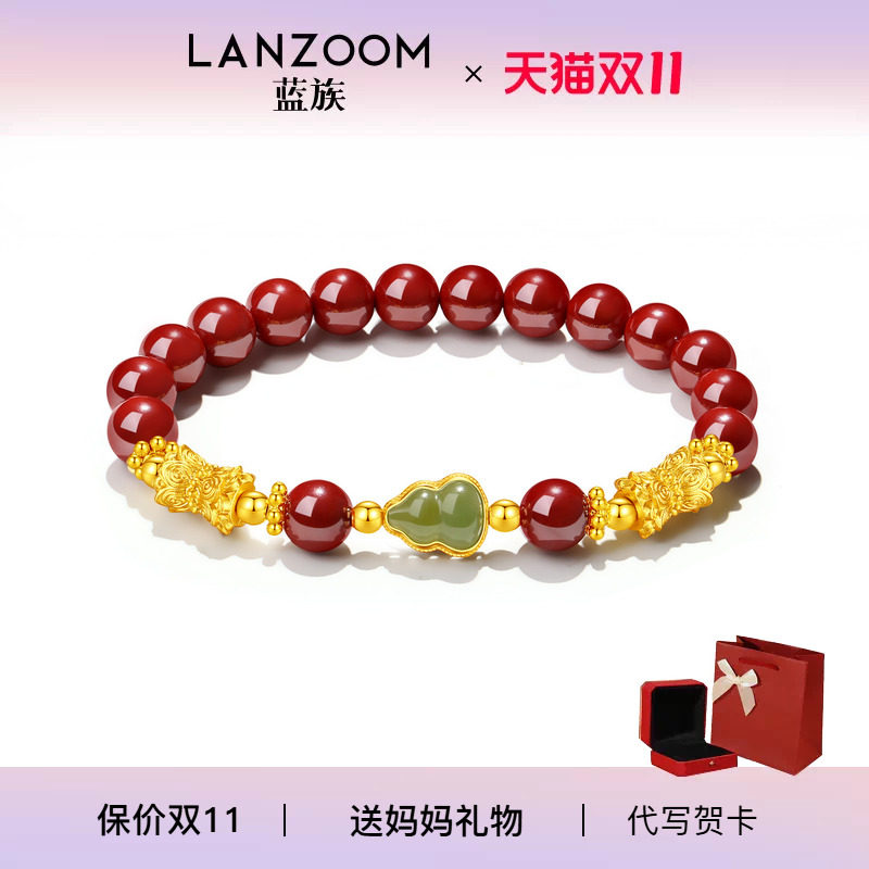 LANZOOM蓝族福宁安康手串女款手链首饰国风送女友老婆妈妈礼物