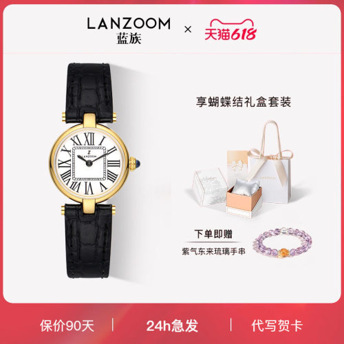 MARONNIE联名款蓝族黑巧小金表