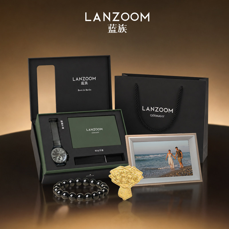 蓝族手表LANZOOM送男友礼物时尚