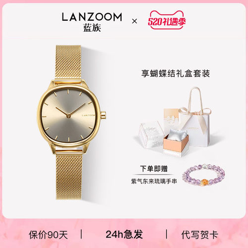 蓝族LANZOOM手表女莫兰迪小方表