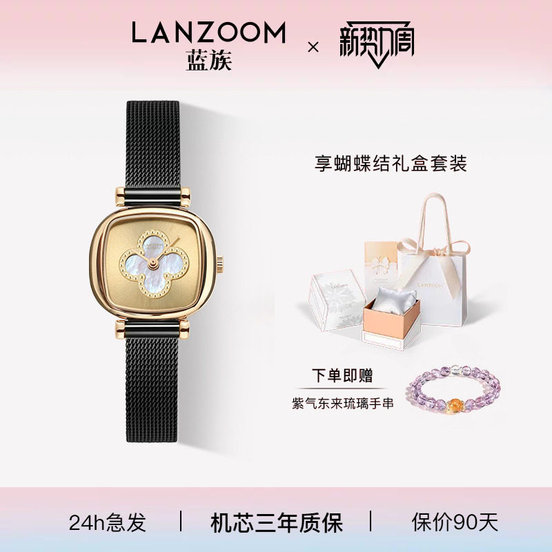 德国LANZOOM蓝族黑金小方糖四叶草手表女款小众小方表礼物送女友图片