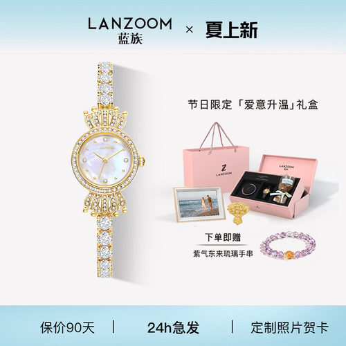 德国LANZOOM蓝族星冠悦己小圆表女士手表女款情人节礼物可刻字