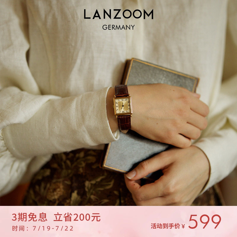 蓝族LANZOOM复古小棕表女士手表女小众复古时尚高级小方表送女友
