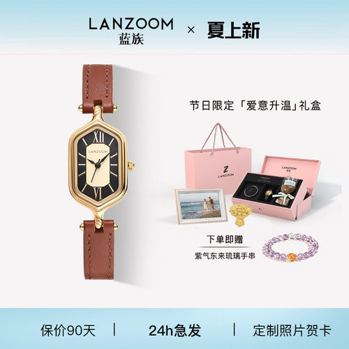 德国蓝族LANZOOM罗马假日小金表复古女士手表女款轻奢小众送女友
