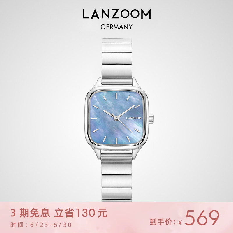 蓝族LANZOOM白银小方块女士手表女款钢带轻奢小众方表毕业季礼物