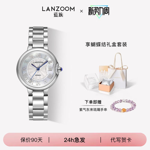 德国LANZOOM蓝族蓝针气球小圆表女士手表女款轻奢时尚送女友礼物
