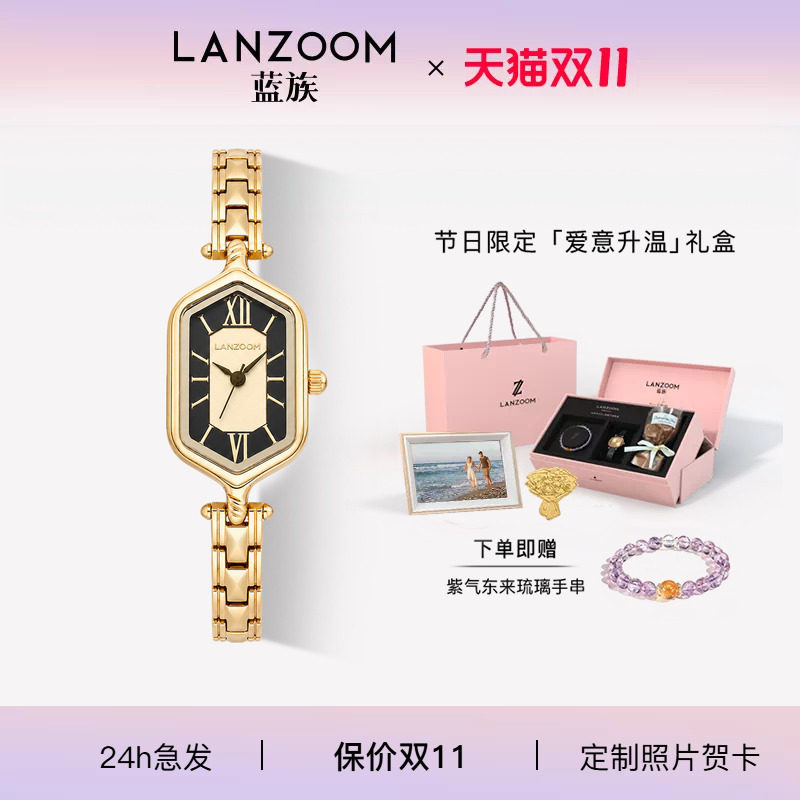 德国蓝族LANZOOM罗马假日小金表复古女士手表女款轻奢小众送女友