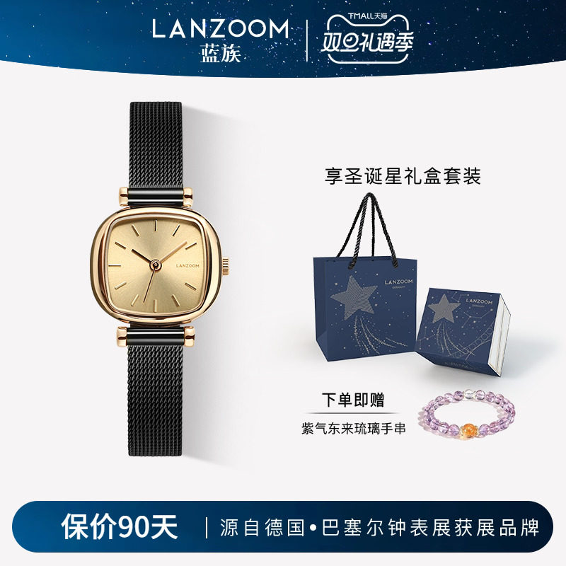 蓝族黑金小方糖手表原创设计