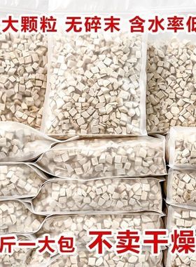 宠物冻干零食鸡肉粒500g猫咪狗狗冻干零食鸡肝鸡胸肉营养增肥