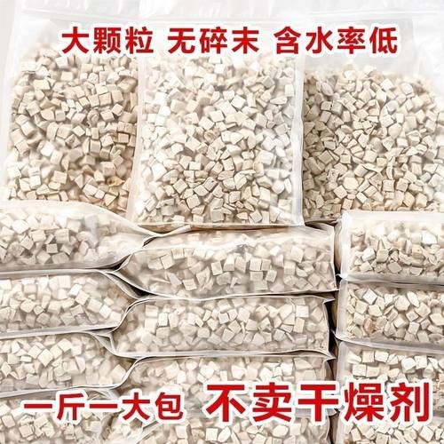 冻干鸡肉粒宠物零食嘟嘟宠粮