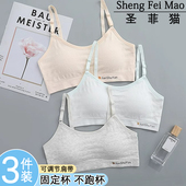 纯棉少女内衣初中学生12 15岁女童发育期儿童裹胸吊带小背心文胸