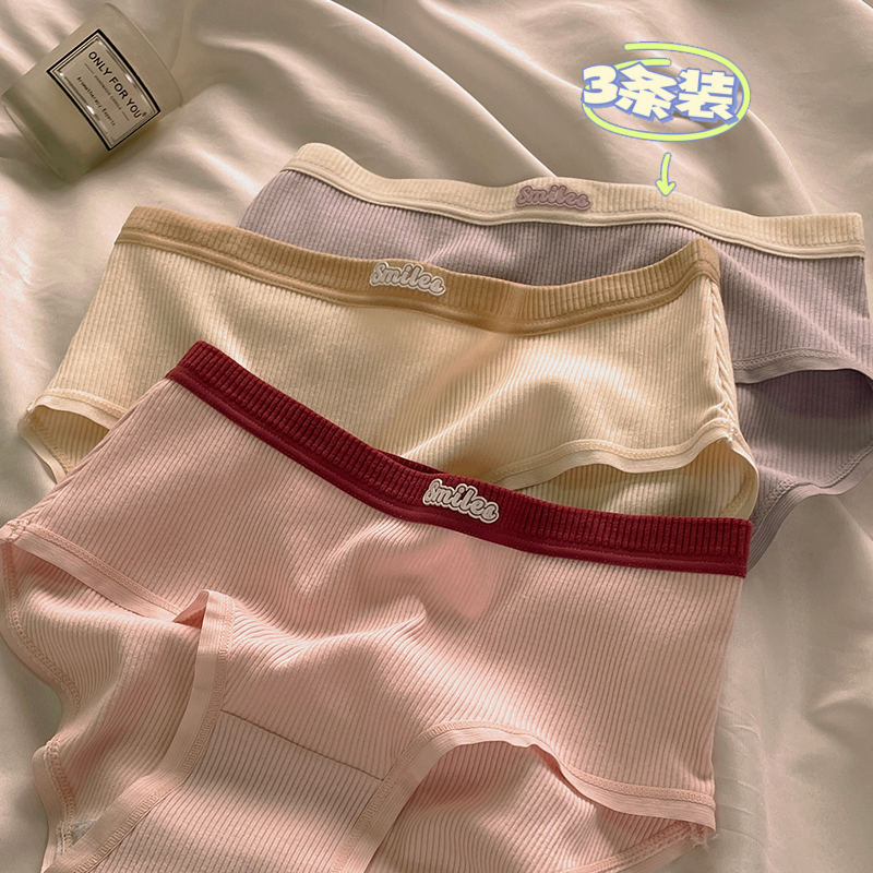 少女内裤青春期发育女孩纯棉三角大童12周岁以上儿童青少年初中生