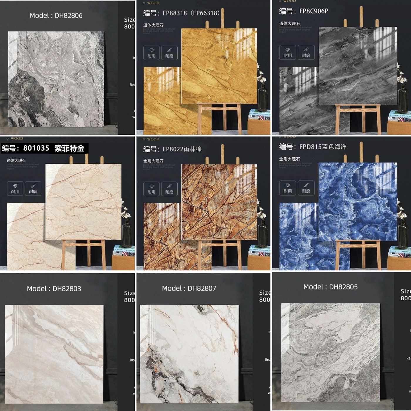 奢石瓷砖800x800地砖客厅地板砖广东佛山防滑磁砖通体大理石黑色