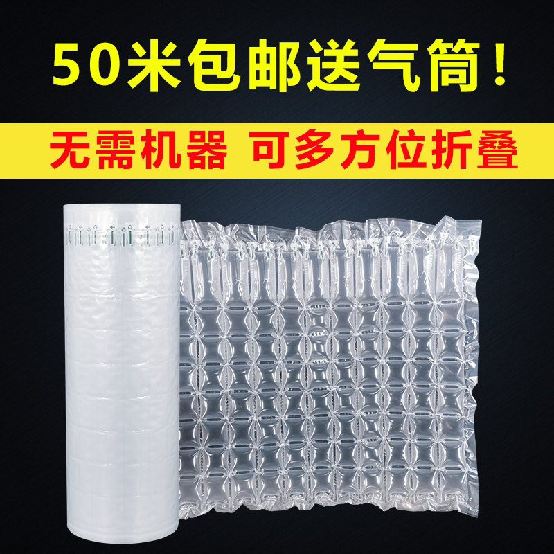 气柱葫芦垫快递打包防震包装气柱葫芦膜包装填充物防撞气泡垫