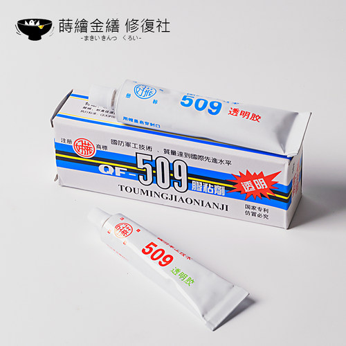 强力509透明ab胶粘接瓷器填充