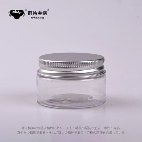 塑料罐子密封粉箔装盛漆艺