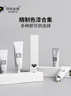 天然大漆菠萝漆金缮修复漆画漆器