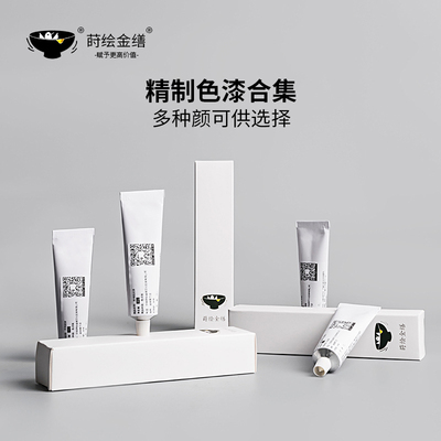 天然大漆菠萝漆金缮修复漆画漆器