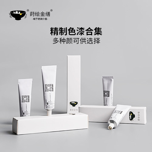 天然大漆菠萝漆金缮修复漆画漆器