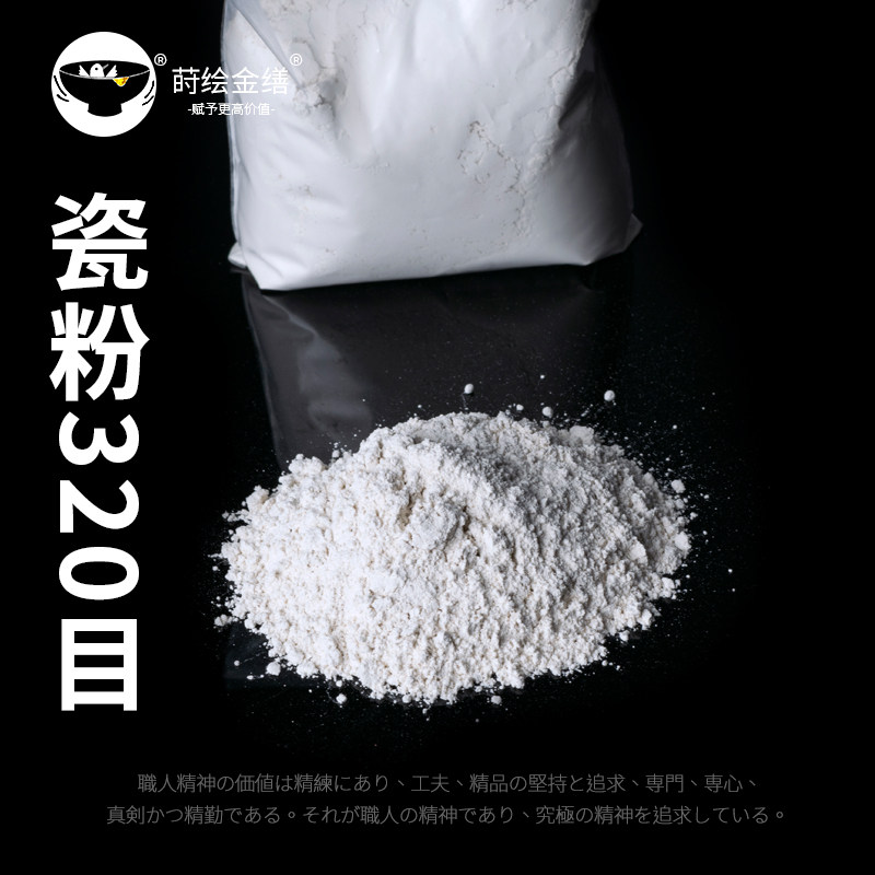 瓷粉推光用天然大漆金缮修复图片
