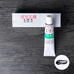 玻璃专用色漆 日本制 漆器漆艺大漆腰果漆 金缮修复 金缮官方店