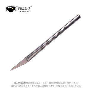 玛瑙工具  研磨抛光提亮用 漆艺漆器大漆生漆金缮修复 金缮官方店