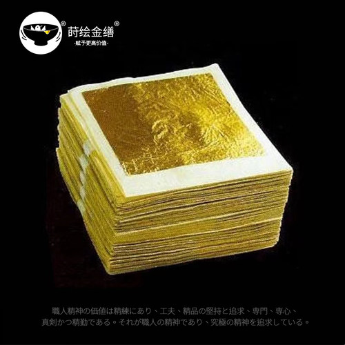 纯金箔 98真金 中国制 漆艺漆画大漆腰果漆金缮修复 金缮官方店