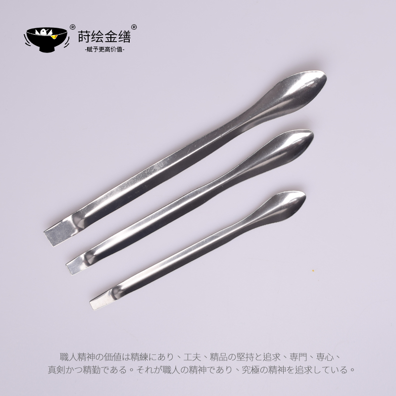 粉勺 取粉用工具 三件套 漆艺漆画莳绘金缮修复 金缮官方店