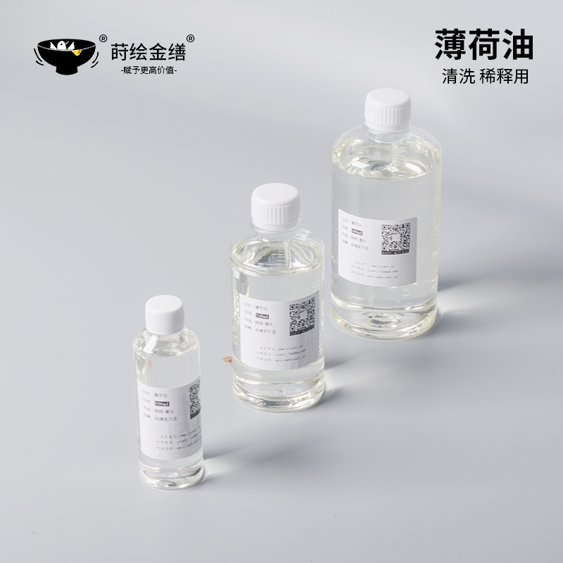 薄荷油稀释剂天然大漆