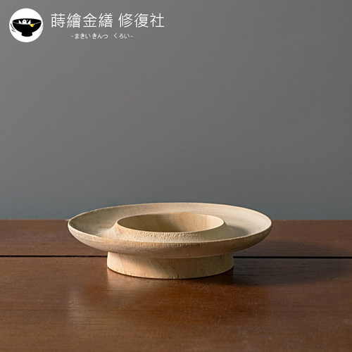 日式纯手作小盏托 木胎木胚木器 漆艺大漆金缮修复 金缮官方店