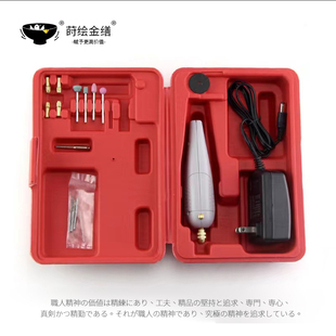 迷你打磨机组合 研磨砂纸用 漆艺漆画大漆金缮修复 金缮官方店