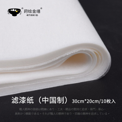 枚入过滤修复官方店漆画