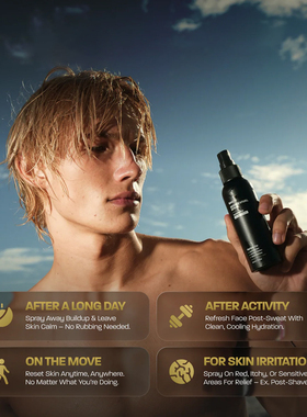 Based bodyworks-减轻泛红运动后为肌肤降温舒缓 肌肤焕活喷雾