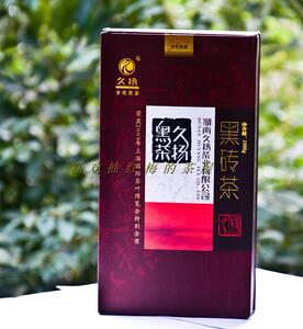 久扬2011年黑砖1000g 收藏陈年黑茶 安化本土高山料 经典招牌茶砖