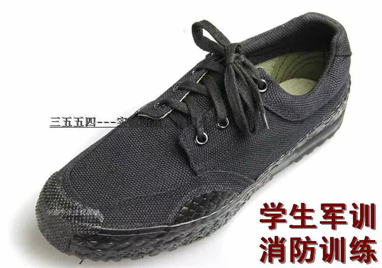 Bottes militaires en toile - Ref 1399662 Image 1