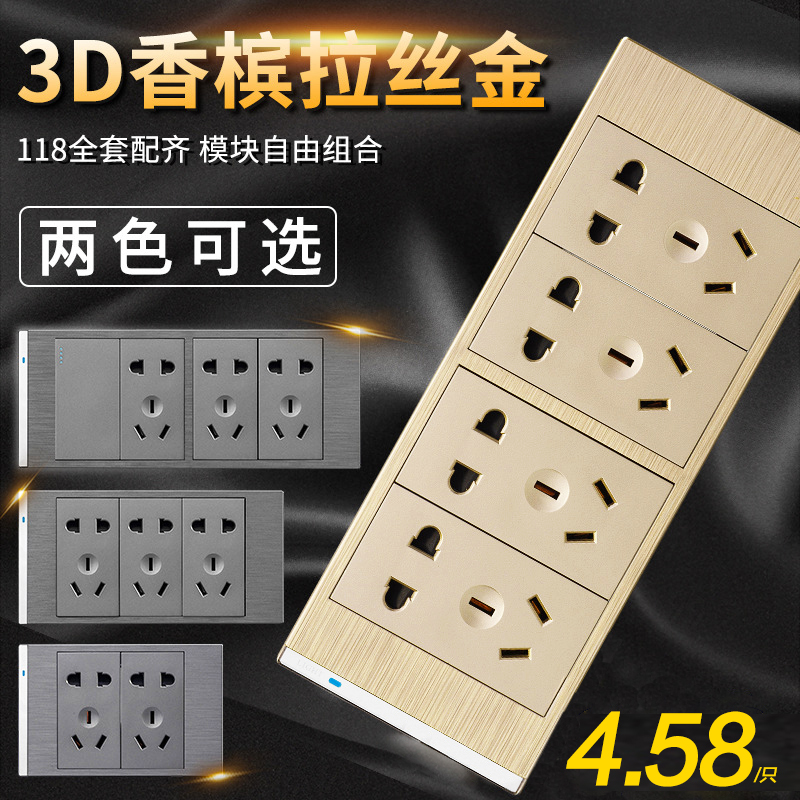 118型二十孔大间距电源开关插座