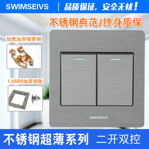 1.正品惠州西门子开关插座 2. 180天无理由退换货 3. CCC认证  4. 1.5mm加厚钢架  5. 优质磷青铜件 6.全pc阻燃材质 7. 不锈钢超薄面板