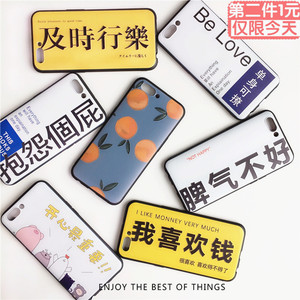 oppo创意文字手机壳