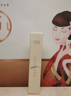 苏和盛珍珠馆水活珍珠明眸眼霜