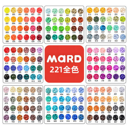 mard家拼豆补充包融合材料包221色全套手工diy豆子颗粒套装拼图