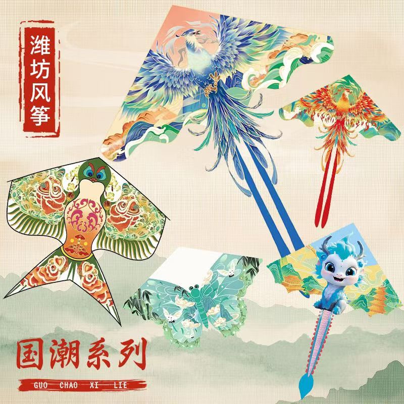 非遗手工diy纸鸢风筝材料包儿童手绘画画涂色半成品制作空白沙燕