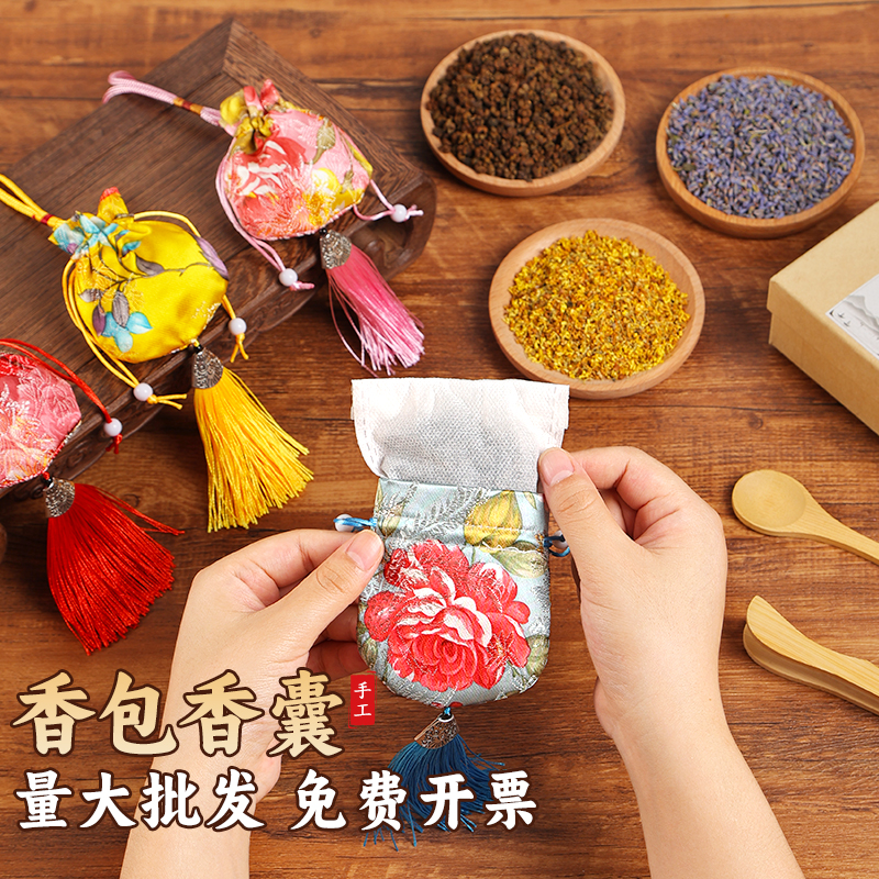 茱萸香囊礼物幼儿园手工diy小饰品自制装饰礼盒装高级感创意摆件图片