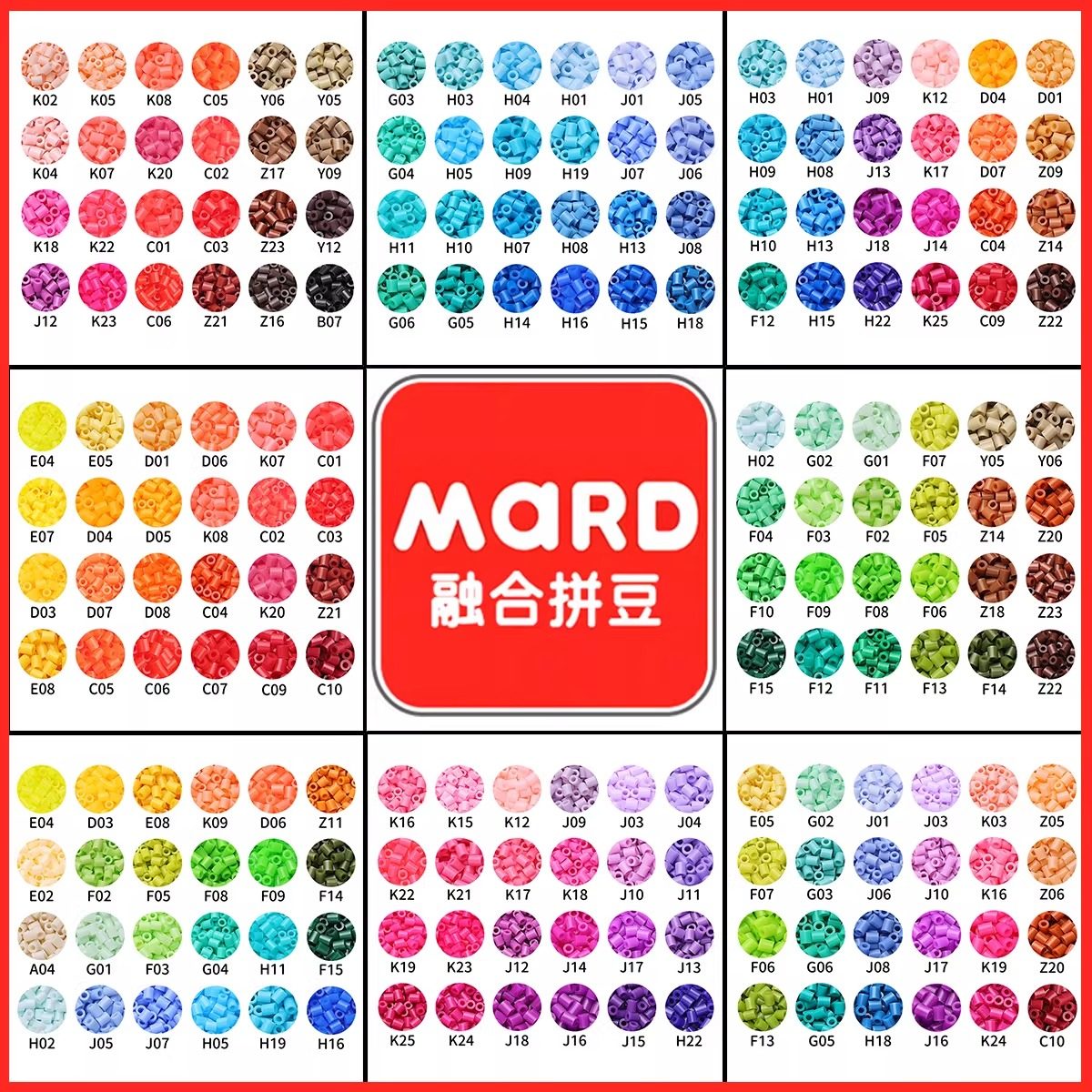 拼豆补充包mard家融合拼豆材料包221全色全套手工diy豆子套装颗粒,玩具/童车/益智/积木/模型,拼豆/拼豆工具,淘宝优惠券,粉丝福利购,淘宝优惠卷