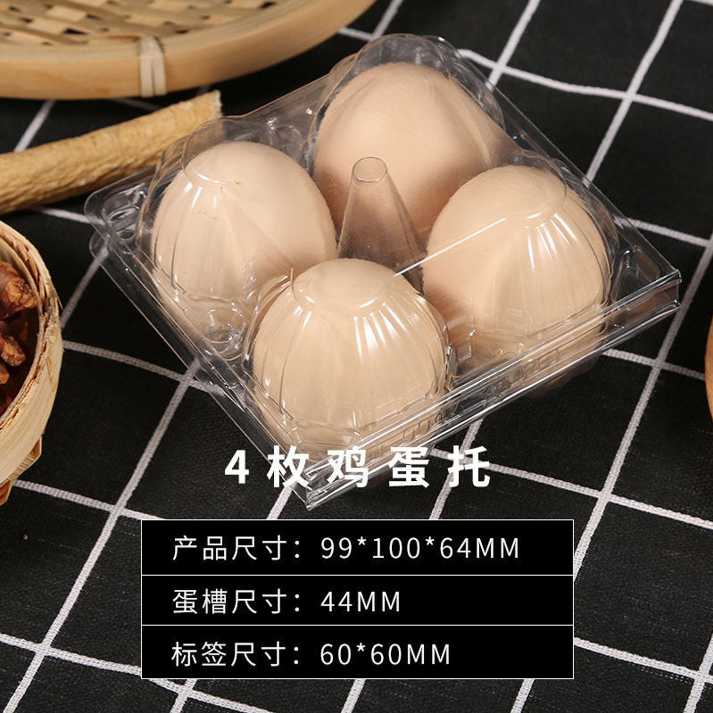 鸡蛋包装盒4枚装塑料透明鸡蛋托一次性土鸡蛋厂家直销100个