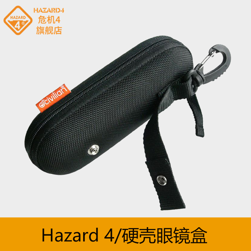 美国危机4尼龙硬壳户外野营战术狩猎野外眼镜盒军迷用品扣带挂