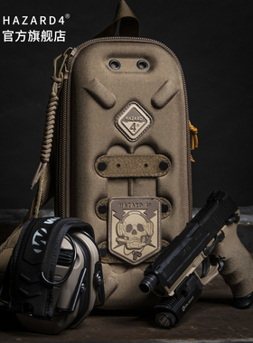 Hazard4危机4子弹夹战术跑步腰包男硬壳户外edc单肩多功能胸包