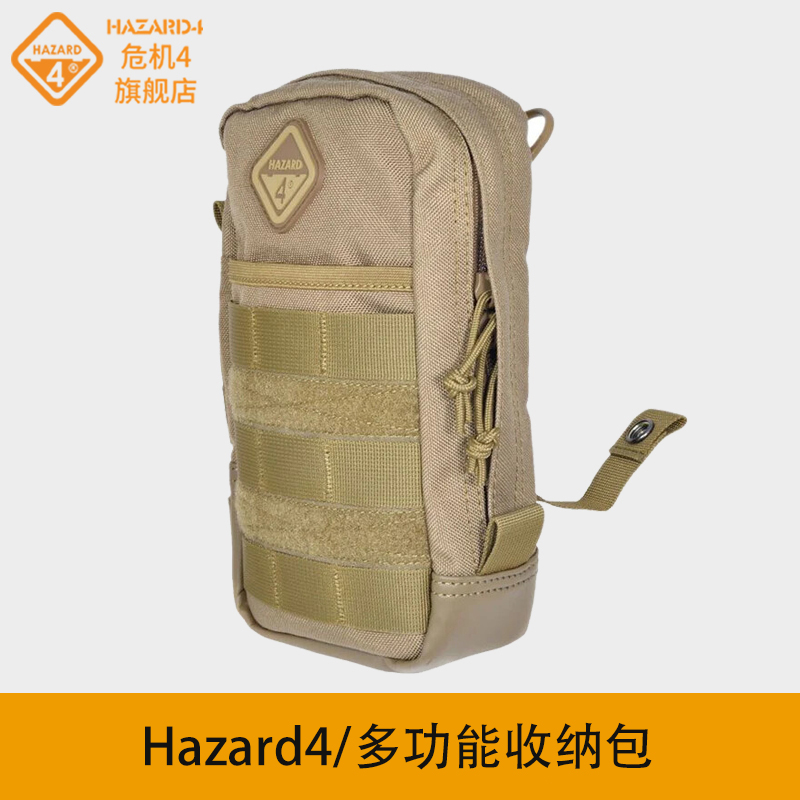 Hazard4美国危机4 战术腰包收纳包手机EDC工具配件包附件包杂物包