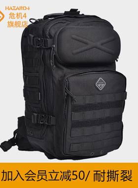 Hazard4美国危机4侦察兵战术双肩背包户外登山徒步多功能旅行背包