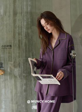 曼系“极简撞色”睡衣女春秋季贵妇紫色显白网红高级感柔软棉套装
