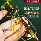 东海老花镜男女款 水晶眼镜天然竹叶青石头镜无框切边高清耐磨护目